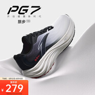 安踏旅步1.5丨PG7緩震跑步鞋男舒適回彈運(yùn)動鞋通勤鞋子112515508
