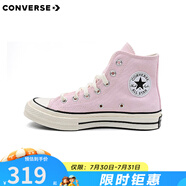 匡威（Converse）1970s 經(jīng)典三星標高幫鞋情侶運動(dòng)鞋學(xué)生鞋休閑帆布鞋男女鞋多巴胺 A10527C 41.5 /8