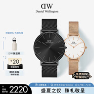 丹尼爾惠靈頓（DanielWellington）DW情侶手表一對(duì) 節(jié)日禮物節(jié)日禮物40&28mm