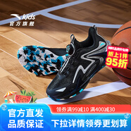安踏兒童籃球鞋青狂刺4.0球鞋2024秋季新款實戰(zhàn)防滑耐磨學(xué)生球鞋 黑-3 38