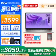 戴爾（DELL）靈越3530 13代酷睿i5輕薄本15.6英寸120Hz護眼大屏PLUS級家用商務(wù)辦公學(xué)生設(shè)計全能本 熱銷爆款丨13代i5 16G 512G丨4608 官方標(biāo)配