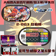 寶可夢卡片寶可夢明耀之星六星紫卡星光2彈1彈游戲卡牌紫盤掃描卡 2-003/故勒頓