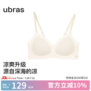 ubras虞書欣同款25年新無尺碼涼感浪花v領(lǐng)夏款細(xì)吊帶背心文胸罩內(nèi)衣女 燕麥奶色格子 均碼 U  背心款 100-130斤/A-C杯