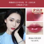 阿瑪尼（ARMANI）七夕節(jié)情人節(jié)送女友生日禮物香薰套裝禮盒 阿瑪尼權(quán)力唇膏504滋潤(rùn)_干