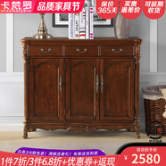 卡梵羅（KAFANLUO） 美式鞋柜實(shí)木三四門五門對(duì)開門鞋柜復(fù)古實(shí)木地中海彩繪歐式雕花 胡桃色實(shí)木三門120*38*110cm