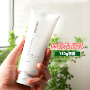 千婦戀（CHIFURE）卸妝油日本千膚戀潔面油眼唇液溫和清潔220ml卸妝水 150g 軟管洗面奶潔面膏
