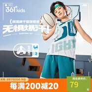 361°兒童套裝25夏男中大童速干透氣彈力運(yùn)動(dòng)背心籃球套裝 白150
