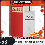 香妮爾（XANYIER）【官方】香妮爾護膚品雪蓮紅玫瑰補水保濕專柜化妝品 雪蓮深層保濕柔膚水120m