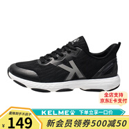 KELME卡爾美運(yùn)動(dòng)鞋男青少年跑步鞋秋季減震百搭休閑鞋情侶款6891570 黑色 45