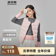 波司登（BOSIDENG）25新款輕薄羽絨服男女兒童5A抗菌90絨輕盈保暖馬甲T250130060DS 蘇梅粉1617囤貨拍大 165 /84A 約 155-165cm 54kg