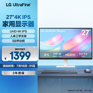 LG 27US500 27英寸 4K超清顯示器 IPS HDR10 1000:1對(duì)比度 閱讀模式 智能節(jié)能  游戲辦公電腦顯示屏