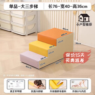 顧之Guci滑滑梯室內(nèi)攀爬架嬰兒早教感統(tǒng)兒童玩具爬梯家用軟體1-3歲 單品_大三步梯
