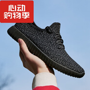 回力網(wǎng)鞋夏季透氣網(wǎng)跑鞋一腳蹬防滑懶人鞋飛織輕便軟底爆米花跑步鞋 男款黑色 41 尺碼標(biāo)準(zhǔn)