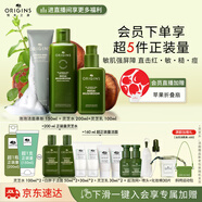 悅木之源（Origins）靈芝薄皮修護(hù)（水200ml+乳100ml+潔面150ml）生日禮物送女友