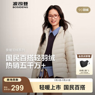 波司登（BOSIDENG）25年新款短款輕薄羽絨服女90絨戶外野營登山旅游外套B250131006 秘釉色7475-25-淡系極簡風 M 165/88A 110斤-120斤