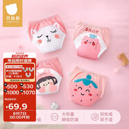 貝肽斯尿布訓(xùn)練褲嬰兒尿戒子兒童透氣防漏內(nèi)褲100碼16-24斤用4條裝 可愛