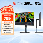 AOC 23.8英寸 100Hz IPS廣色域 Type-C接口 三邊微邊 雙向旋轉升降 低藍光 辦公電腦顯示器 24V5C2