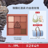 3CE九宮格九色眼影盤(pán)DRYBOUQUET干枯玫瑰啞光生日禮物送女友