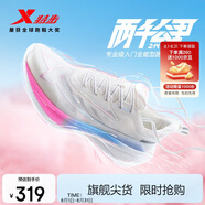 特步（XTEP）兩千公里二代大磨王跑鞋網(wǎng)面透氣輕便減震耐磨女跑鞋體測鞋