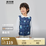 波司登（BOSIDENG）新款輕薄羽絨馬甲男女兒童5A抗菌90絨外穿囤貨拍大T250130060DS 雪寶樂園藍9CR1 130 /64 約115-130cm 26kg