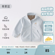 戴維貝拉（DAVE＆BELLA）搖粒絨兒童外套休閑男童上衣洋氣寶寶衣服女童外衣秋冬新款童裝 青霧藍(lán)【現(xiàn)貨】DB4237540 100 cm（建議身高90-100cm）
