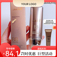 詩黛爾（sedell）詩黛爾臻煥調顏BB霜cc修容隔離粉霜保濕遮蓋痘印斑點粉底液 03象牙白 只發(fā)1瓶+1小樣 型號78