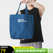 Jack Wolfskin狼爪斜挎包男女同款春夏新品戶外運(yùn)動(dòng)休閑通勤日常單肩包2020521 1134-藍(lán)色 均碼