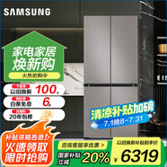 三星（SAMSUNG）501升三星AI神 超薄零嵌平嵌嵌入式十字四開(kāi)門(mén)一級(jí)能效變頻三系統(tǒng)大容量冰箱 家電 家電國(guó)家補(bǔ)貼 RF50DG5131QQSC石灰?guī)r