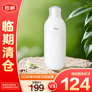 茵芙莎自律循環(huán)美肌乳液ME6替換裝175ml【臨期清倉】