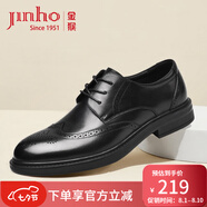 金猴（JINHOU）大碼皮鞋男春秋款系帶商務(wù)通勤正裝鞋舒適布洛克男鞋Q20135A 黑色 46