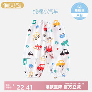 俏貝熊 寶寶防蚊褲純棉網(wǎng)眼透氣兒童休閑褲夏季薄款男女童松緊褲子輕薄 小汽車 網(wǎng)眼 120