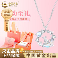 中國(guó)黃金（CHINA GOLD）藍(lán)桉與鳥S925銀項(xiàng)鏈女生新款銀飾吊墜七夕情人節(jié)禮物送女朋友老婆 星月貓咪項(xiàng)鏈【心動(dòng)限定禮盒】