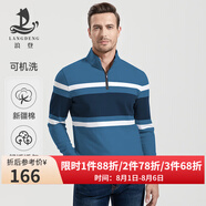 浪登拉鏈領(lǐng)長(zhǎng)袖T恤衫男春季時(shí)尚休閑撞色條紋加厚款保暖上衣 淺藍(lán)色 L