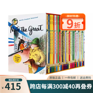 英文原版 Nate The Great 28 Book Boxed Set 了不起的小偵探內特 28冊盒裝 汪培珽書單推薦 兒童橋梁章節(jié)小說書 綠山墻