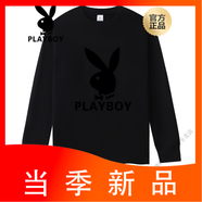 花花公子（PLAYBOY）重磅雙紗純棉春秋冬純色打底衫長袖t恤內(nèi)搭簡約圓領(lǐng)休閑睡衣體恤 1802黑色(寬松落肩束口) 220克 2XL 145-165斤