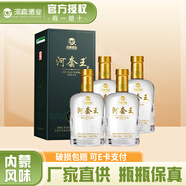 河套酒業(yè) 42度河套王白酒濃香型純糧食酒 宴請(qǐng)送禮物內(nèi)蒙特產(chǎn) 42%vol 500mL 4瓶