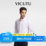 威可多（VICUTU）男士長袖襯衫莫代爾舒適易打理商務襯衣 白色190/44 