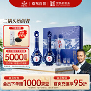 紅星二鍋頭 藍花15 清香型白酒 52度 500ml*2瓶 禮盒裝 純糧口糧酒