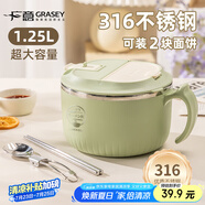廣意316不銹鋼泡面碗帶蓋學(xué)生飯盒大容量上班餐盒贈餐具 綠色GY7499
