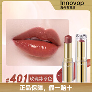 CEZANNE口紅101/105/504日本口紅新品白管金管唇膏持久不脫妝 修飾膚色 金管401#玫瑰冰茶色 3.2g
