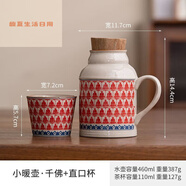 奈迅草木灰小暖壺馬克杯帶蓋茶杯創(chuàng)意水杯辦公室大容量燜泡茶杯保溫壺 草木灰【千佛】小暖壺+主人杯