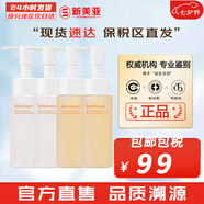 雪花秀（SULWHASOO） 洗面奶潔面乳順行氨基酸男女潔顏乳深層清潔不緊繃溫和微細泡沫 潔面中樣2支+卸妝中樣2支 200ml