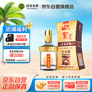 迎駕貢酒 金星 濃香型白酒 52度 520ml 單瓶裝