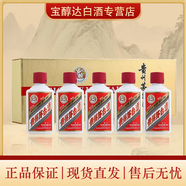 茅臺貴州茅臺酒 飛天條茅 金條+白條 醬香型白酒  53度 50mL 5瓶 1盒小金條