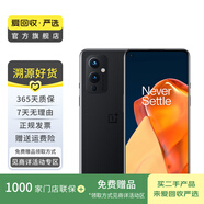 一加9 OnePlus9 5g手機二手游戲手機  備用機 二手手機 黑曜 12G+256G