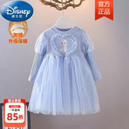 迪士尼（Disney）女童愛(ài)莎公主裙2025春秋新款冰雪奇緣純棉兒童禮服艾莎連衣裙子 藍色【秋冬款】 加絨 100 身高85-95cm 體重23-28斤