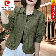 皮爾卡丹（pierre cardin）2025年小個(gè)子襯衫外套女士媽媽春夏款輕薄寬松大碼短外套上衣女裝 綠色【-襯衫外套】 輕薄 M 建議80-100斤