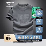 七匹狼（SEPTWOLVES）短袖T恤男夏季冰藻泥涼感圓領(lǐng)打底衫男士冰爽親膚透氣短T男裝上衣 003(中灰)-2827款 L (170) 88A