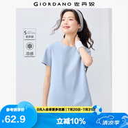 佐丹奴戶外穿搭短袖t恤女索羅娜涼感快干抗菌純色上衣女 05323439