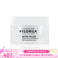 菲洛嘉（Filorga）面霜 七夕送禮 滋養(yǎng)塑顏面霜 50ml